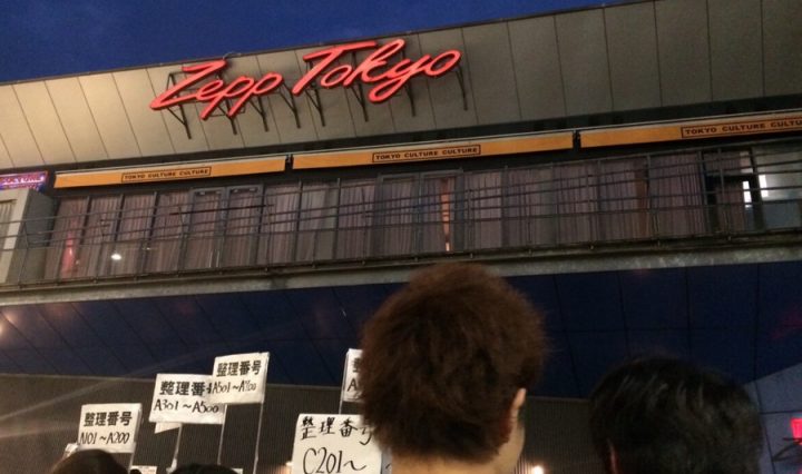 Zepp Tokyo