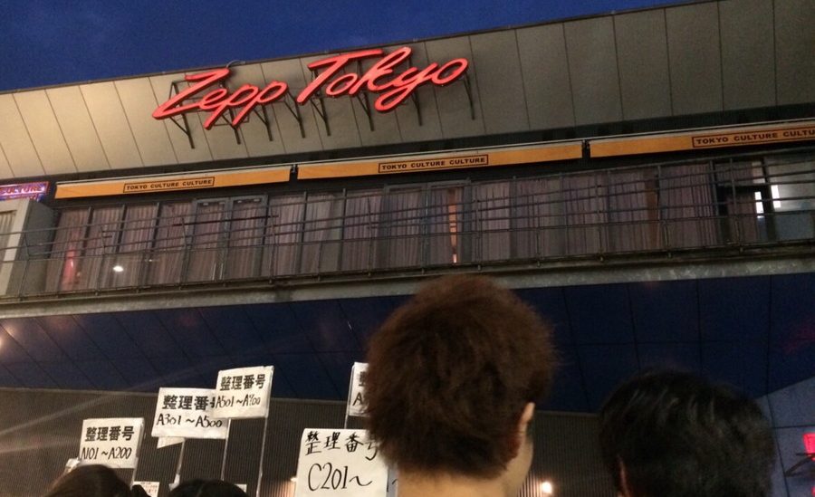 Zepp Tokyo